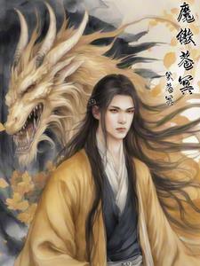 魔法狩猎者